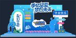 畢業(yè)季打卡點(diǎn)