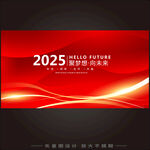 2025科技主題紅色背景圖