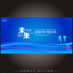 AI人工智能 