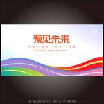 時尚炫彩