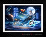 臺球廳