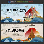 中國文化