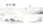 新中式屏風(fēng)山水畫(huà)
