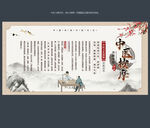 中醫(yī)按摩