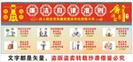 廉潔自律準(zhǔn)則海報(bào)展板掛畫宣傳欄