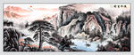 國畫山水生財(cái)
