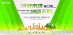 港澳臺招商表彰大會