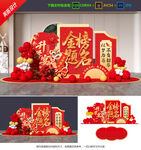 升學宴美陳
