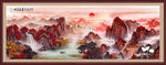國(guó)畫山水
