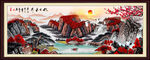 鴻運(yùn)當(dāng)頭