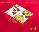 獼猴桃包裝 奇異果禮盒