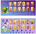 檸檬茶 果茶 奶茶