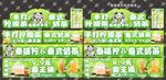手繪貓咪手打檸檬茶