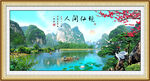 桂林山水畫(huà)
