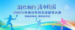 羽毛球比賽
