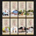 老年大學(xué)