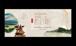 都江堰