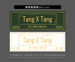 商場高端輕奢門頭設(shè)計