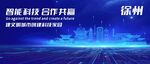 徐州地標(biāo)