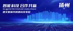 揚州地標(biāo)