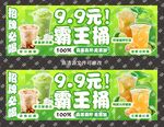 手打檸檬茶