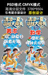 樂考圖版