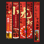 啤酒小龍蝦