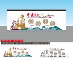 中醫(yī)文化