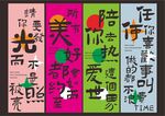 網(wǎng)紅露營打卡條幅