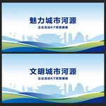 河源 