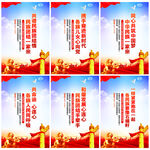 民族團(tuán)結(jié)
