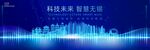 無錫地標(biāo)背景