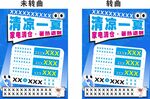 夏季電器大甩賣