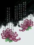 水墨風(fēng)菊花中式藝術(shù)插畫