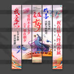 七夕掛布