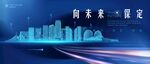保定