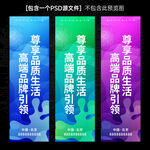 道旗設(shè)計(jì)