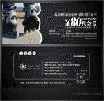 輪滑代金券
