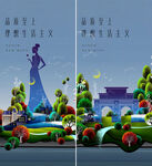 公園  