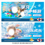 游泳