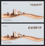 克拉瑪依 