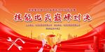 職工技能大賽 