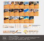 企業(yè)車間文化墻及展板設計