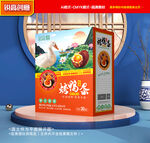 烤鴨蛋包裝 咸鴨蛋禮盒