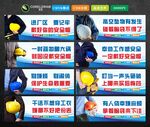 安全帽標(biāo)語