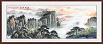 泰山五岳獨(dú)尊 書房泰山日出 
