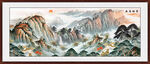 泰山旭日東升泰山圖