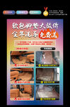 汽車(chē)腳墊