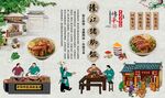 隆江豬腳飯
