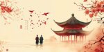 古風(fēng)湖畔雙影浪漫景致